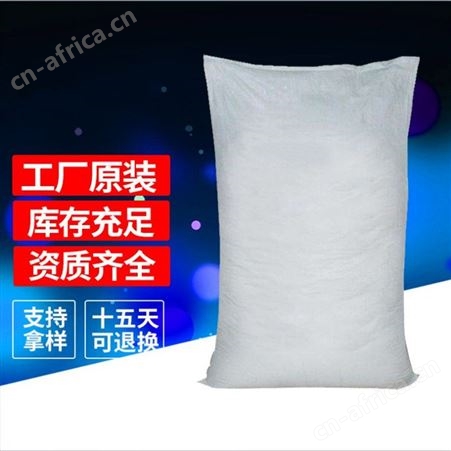 粉末 农作物用镁肥 花卉畜牧无水