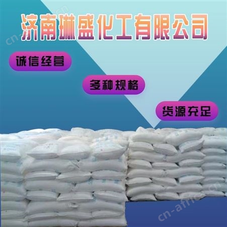 粉末 农作物用镁肥 花卉畜牧无水