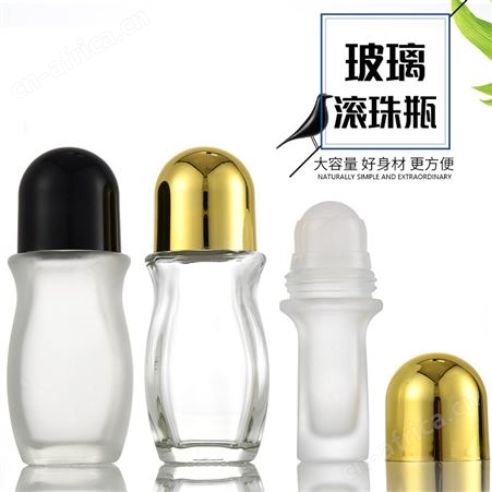 大滚珠瓶 走珠瓶 香水分装空瓶 玻璃大容量 透明磨砂乳液瓶