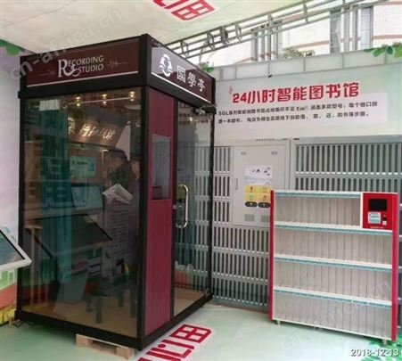 朗读亭 央视朗读者同款朗诵设备 校园图书馆室内户外行知互动教育装备供应商