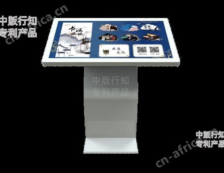 行知数字教育文化一体机会议智慧触屏智能多媒体高清显示屏定制