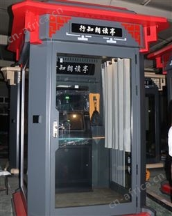 行知唤醒朗读亭 朗诵亭 读书亭 录播系统 学校图书馆室内外定制
