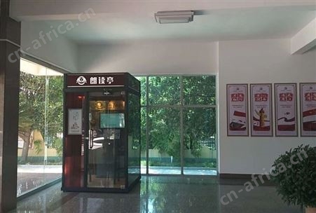 央视朗读亭 中版行知智慧数字校园设备 行知阅读室内室外朗诵设备教育装备采购