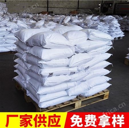 粉末 农作物用镁肥 花卉畜牧无水