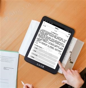 行知电子墨水屏 大屏显示器智能电纸书阅读器生产