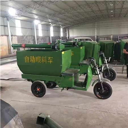 自动喂料车养殖场猪场运料饲料车上料机自动化投喂牛羊养殖设备