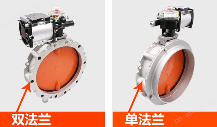 双法兰气动粉体蝶阀图