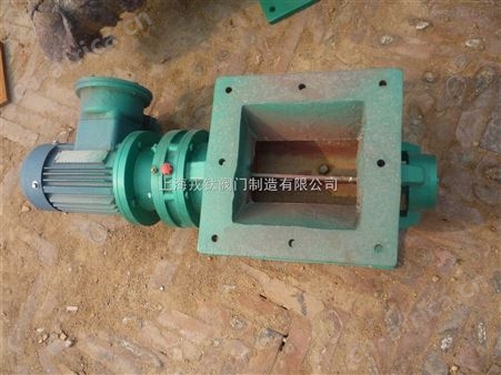 链条式变频星型卸料器
