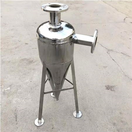 304不锈钢除砂器 旋流除砂器 地源热泵井水除污沙器 DN32至200定制