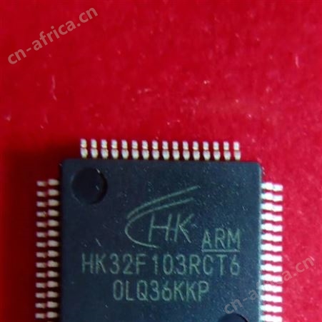 航顺MCU 代理 原装现货 有代理证 HK32F04AK8U6  替代ST(意法)