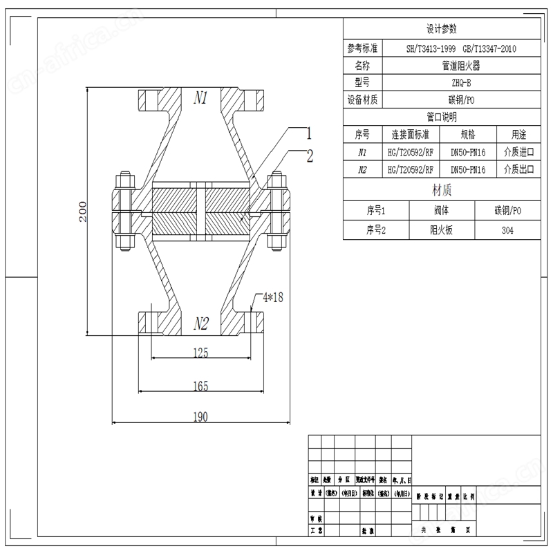衬PO阻火器1.jpg