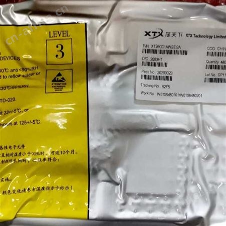 芯天下存储FLASH现货有代理证 XT26G01AWSEGA  替代华邦 旺宏