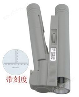 100倍便携式测量显微镜