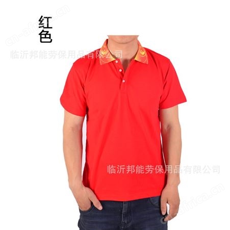 定制 广告衫文化衫翻领短袖夏季定做t恤工作服男女Polo印字logo图