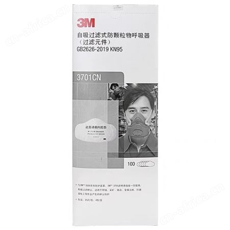 3M3701cn滤棉 防颗粒物滤kn95劳保滤芯 3200防尘面具过滤元件
