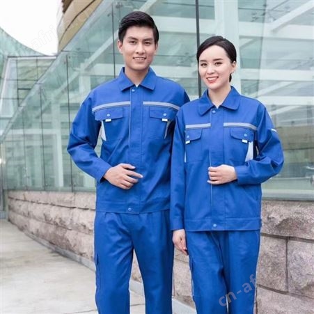 秋冬长袖反光条工作服劳保服工装厂服印字汽修车间工衣印logo刺绣