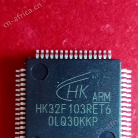 航顺MCU 代理 原装现货 有代理证 HK32F04AK8U6  替代ST(意法)