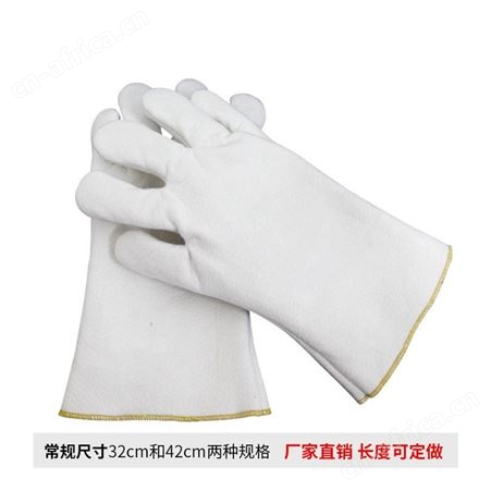 隔热手套 钢铁厂玻璃厂耐高温手套200度烤箱工业劳保防护隔热手套