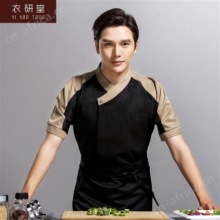 衣研堂 明档厨师工作服 酒店厨师厨师长工服 饭店厨房大厨工作服 快餐店酒楼厨师服 学校餐厅服务员厨房工作服