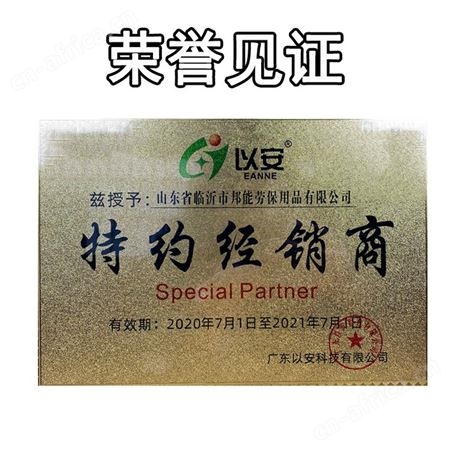 【儿童】以安一次性口罩三层加厚透气防尘雾霾三层儿童口罩
