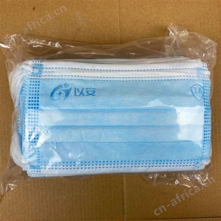 【儿童】以安一次性口罩三层加厚透气防尘雾霾三层儿童口罩