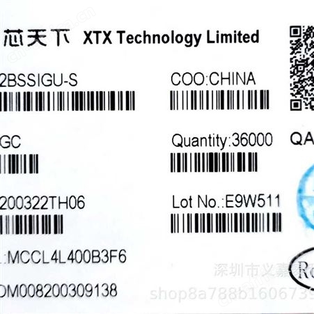 芯天下代理 现货有代理证 XT25F32BSSIGU-S 替代华邦 旺宏