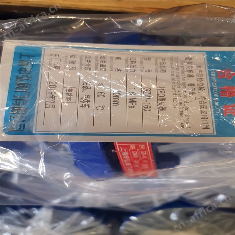 衬PO阻火器9.jpg