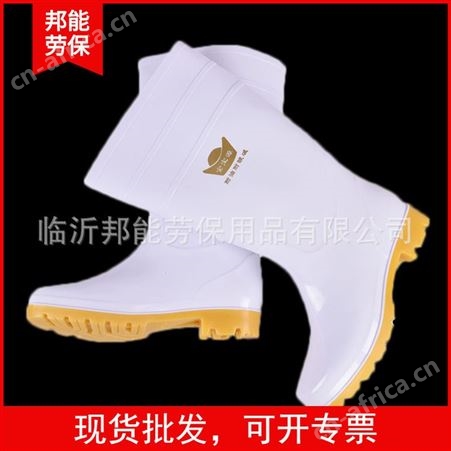 金宝源白色水鞋 食品厂雨鞋防水pvc耐油耐酸碱牛筋食品级劳保雨鞋