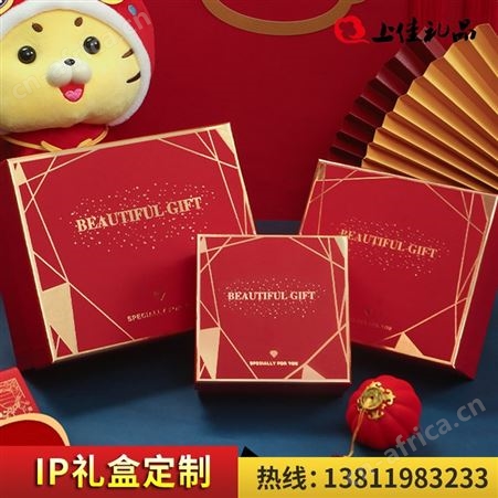 红色对开礼品盒大号新年礼盒伴手礼包装盒创意春节礼物盒