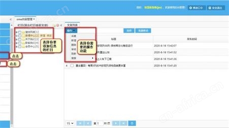 晒文业务流程快速搭建平台 搭建网站系统 业务流程搭建 BPM系统