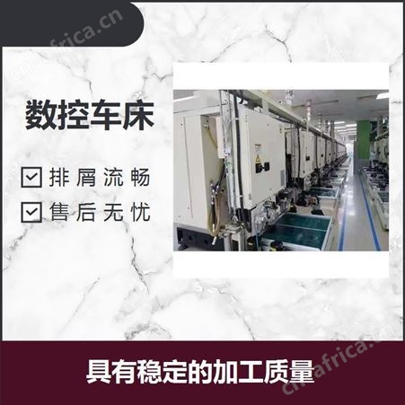 卧式加工中心 加工精度高 可选择有利的加工用量