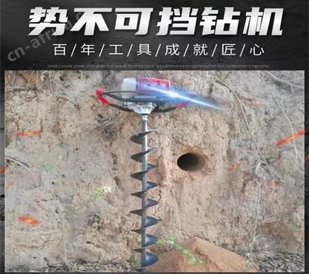 手持埋桩挖坑架子 大功率汽油轻型挖树机 农业机械移栽树挖坑机