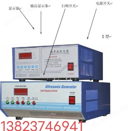 KSD-FSQ40KHZ超声波发生器