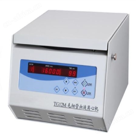 afaith至德TG12M毛细管血液离心机12000r/min微量血液分离离心机