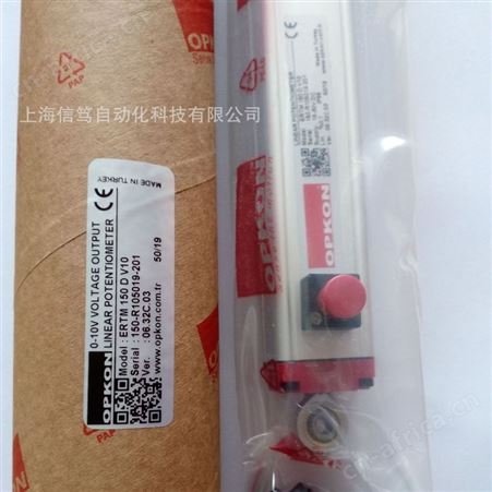 土耳其OPKON欧普康位移传感器ERTM 150 D V10