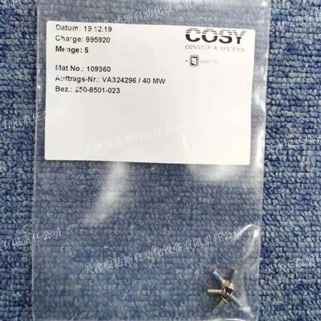 ITT 端子 连接器用插针 CS1101 多型号可选