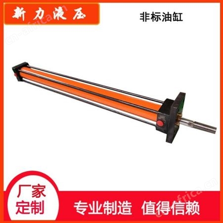 新力液压 工程机械液压缸 液压油缸生产厂家