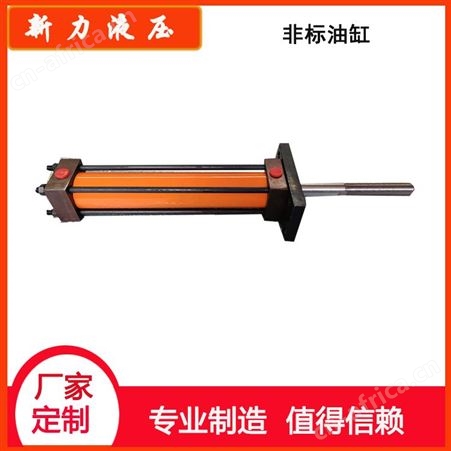 新力液压 单向液压缸 轻型油压缸 非标油缸 微型液压缸