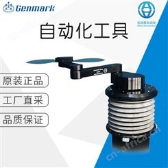 Genmark 工具自动化 机器人设备 GPR-GB7-W Robot System