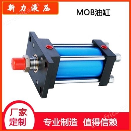 新力液压 液压缸活塞杆 大型液压缸