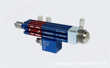 瑞士工厂直采 Abnox 脉冲阀 AXDC-P 提供售后