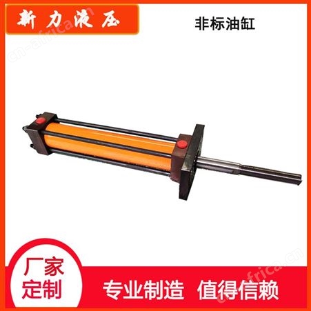 新力液压 非标油缸 液压油缸  油压薄型缸
