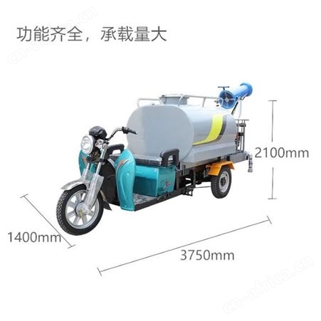 电动三轮洒水车SML-X15环卫物业园林工地等道路洒水及降尘