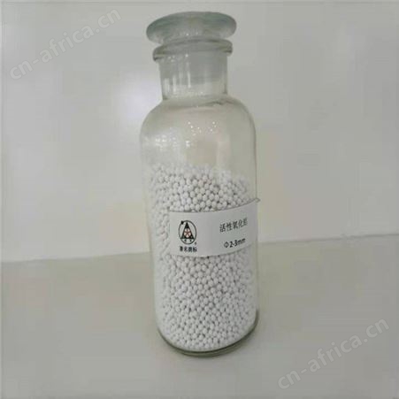 成宇陶瓷 活性氧化铝 定制 家用活性炭