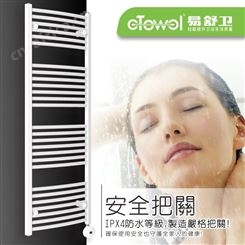 电热毛巾架 方匀智能 智能电热毛巾架 智能温控 干爽生活现在开始