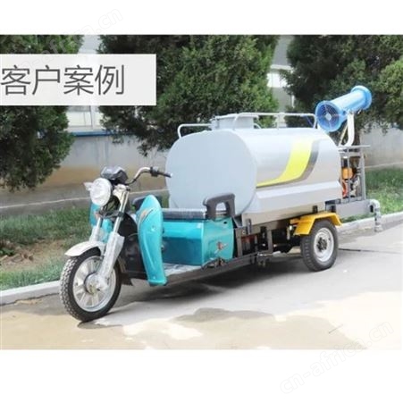 电动三轮洒水车SML-X15环卫物业园林工地等道路洒水及降尘
