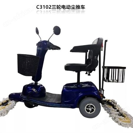 圣美伦SML-C-4105 四轮电动尘推车四轮尘推车商超广场用尘推车