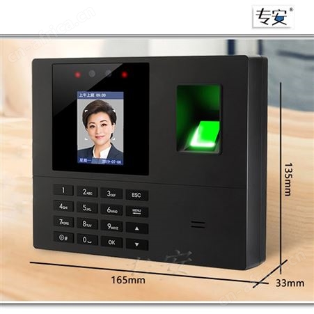 人脸免触碰考勤机面部指纹识别手机APP查看导出报表人脸识别机