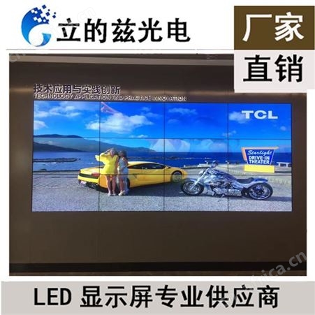 齐全室内LED小间距显示屏立的兹可定制画质清晰