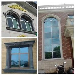 窗套模具罗马柱欧式别墅窗户套半圆拱形窗线条水泥外墙建筑模板